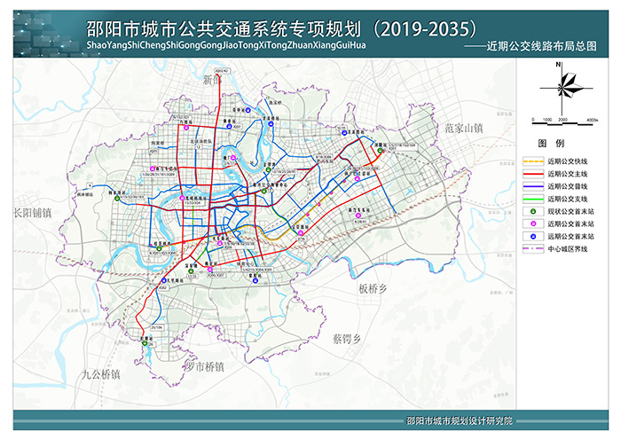 邵陽市城市公交系統(tǒng)專項(xiàng)規(guī)劃